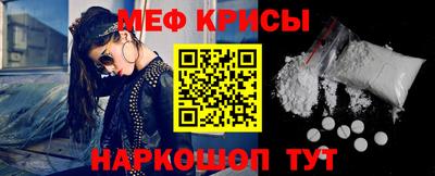 тгк Славгород