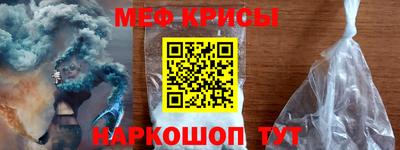тгк Славгород
