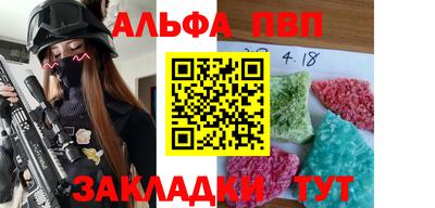 таблы Сланцы