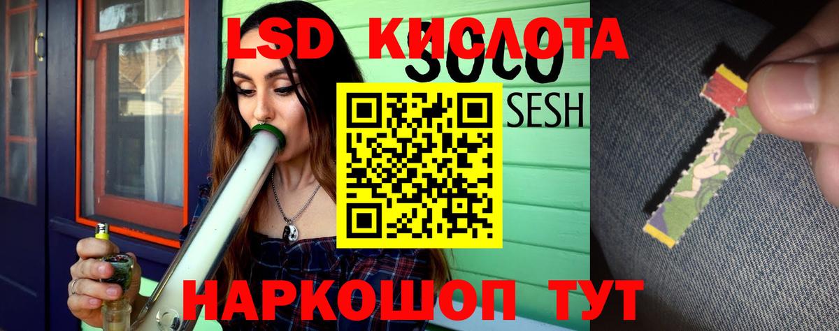 ЛСД экстази ecstasy Унеча