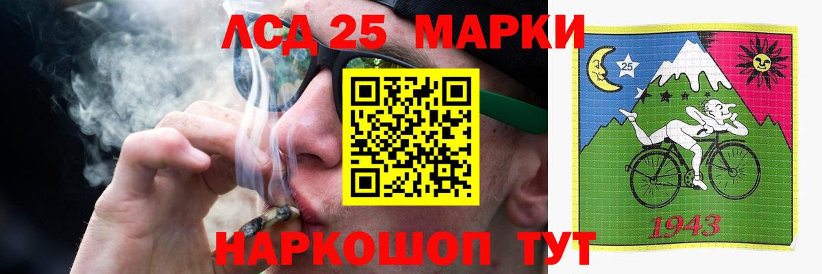 ЛСД экстази кислота  мега ONION  Вход с VPN  Унеча  LSD-25 экстази ecstasy  ЛСД экстази 