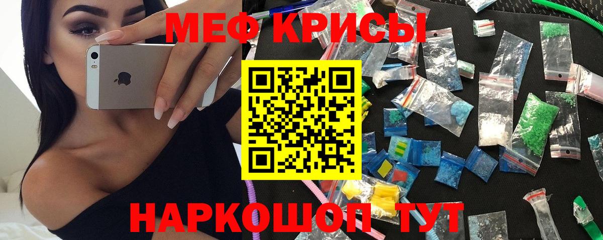 МЕФ Унеча