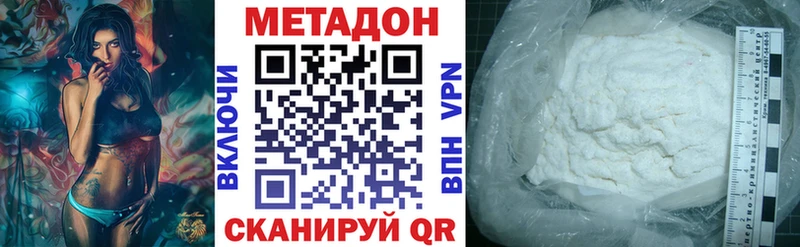 блэк спрут ссылка Унеча МЕТАДОН VHQ