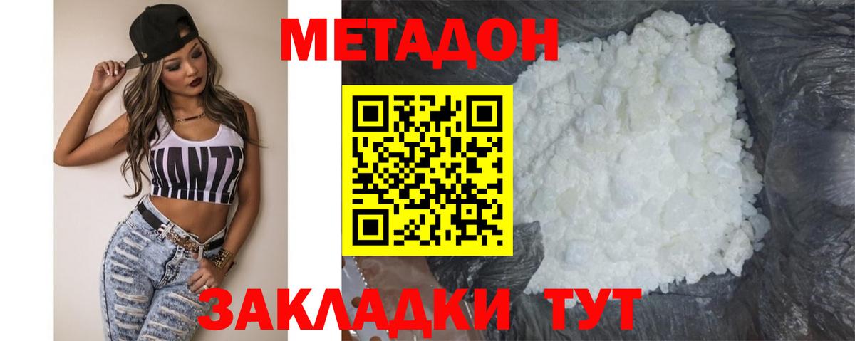 КОКАИН  АМФ кристаллы  МАРИХУАНА  Вход с VPN  Мефедрон   НБОМе  Унеча  ГАШИШ  Экстази  ТГК 