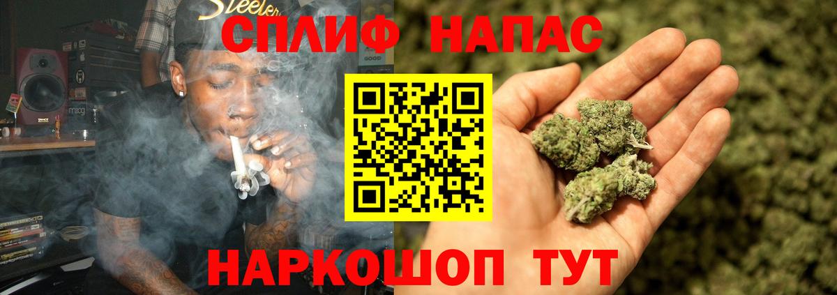 Каннабис план Унеча