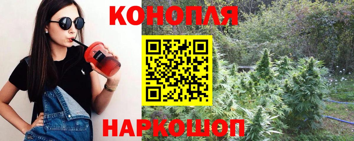 МАРИХУАНА THC 21%  Канабис LSD WEED  Унеча  МАРИХУАНА White Widow  Марихуана AK-47  Вход с VPN 